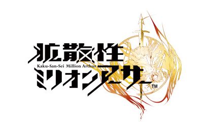 画像ギャラリー No.007のサムネイル画像 / 「ドラゴンクエストX 目覚めし五つの種族 オンライン」，お友達紹介キャンペーンが11月22日に開始。「戦国IXA」など4タイトルのアイテムがもらえる企画も