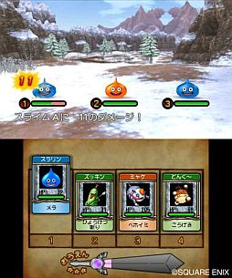 画像ギャラリー No.003のサムネイル画像 / 「ドラゴンクエストX」と連動する3DS用DLソフト「ドラゴンクエストX おでかけモシャスdeバトル」が12月12日配信。カメラで撮影した顔がモンスターカードに