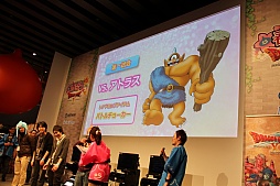画像ギャラリー No.030のサムネイル画像 / 「ドラゴンクエストX 春祭り」の各ステージをレポート。最新国勢調査の発表や堀井雄二氏による名所紹介，実装予定のハイエンドコンテンツお披露目も