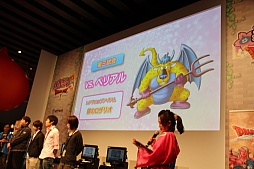 画像ギャラリー No.032のサムネイル画像 / 「ドラゴンクエストX 春祭り」の各ステージをレポート。最新国勢調査の発表や堀井雄二氏による名所紹介，実装予定のハイエンドコンテンツお披露目も