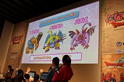 画像ギャラリー No.037のサムネイル画像 / 「ドラゴンクエストX 春祭り」の各ステージをレポート。最新国勢調査の発表や堀井雄二氏による名所紹介，実装予定のハイエンドコンテンツお披露目も