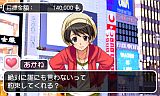 画像ギャラリー No.008のサムネイル画像 / 「CRプレミアム海物語」が3DSに登場。“女の子の夢を叶える”初の新要素も