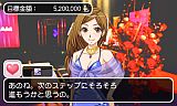 画像ギャラリー No.009のサムネイル画像 / 「CRプレミアム海物語」が3DSに登場。“女の子の夢を叶える”初の新要素も
