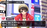 パチパラ3D プレミアム海物語 〜夢見る乙女とパチンコ王決定戦〜