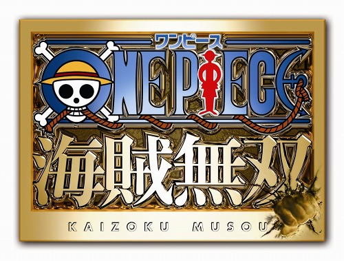 画像ギャラリー No.001のサムネイル画像 / あの「ワンピース」が“無双アクションゲーム”に。バンダイナムコゲームス,「ワンピース 海賊無双」の開発を発表