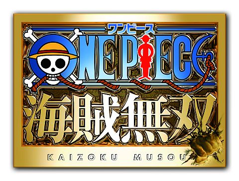 画像ギャラリー No.001のサムネイル画像 / 「ワンピース 海賊無双」TGS 2011でプレミアム映像を初公開。ゲストも多数