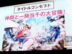 画像ギャラリー No.007のサムネイル画像 / ［TGS 2011］PS3「ワンピース 海賊無双」のプレス向け発表会レポートを掲載。原作コミックと“無双アクション”は相性バツグン！