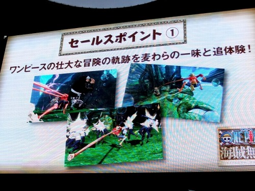 画像ギャラリー No.008のサムネイル画像 / ［TGS 2011］PS3「ワンピース 海賊無双」のプレス向け発表会レポートを掲載。原作コミックと“無双アクション”は相性バツグン！