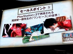 画像ギャラリー No.009のサムネイル画像 / ［TGS 2011］PS3「ワンピース 海賊無双」のプレス向け発表会レポートを掲載。原作コミックと“無双アクション”は相性バツグン！