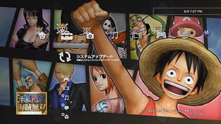 画像ギャラリー No.004のサムネイル画像 / 黄金色のPS3本体がセットになった「PlayStation 3 ワンピース 海賊無双 GOLD EDITION」がソフトと同日発売決定