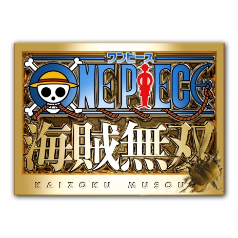 画像ギャラリー No.001のサムネイル画像 / 「ワンピース 海賊無双」，PV第1弾とTVCMを公式サイトで公開。麦わら海賊団の戦闘シーンやアーロン編など原作の名場面を収録