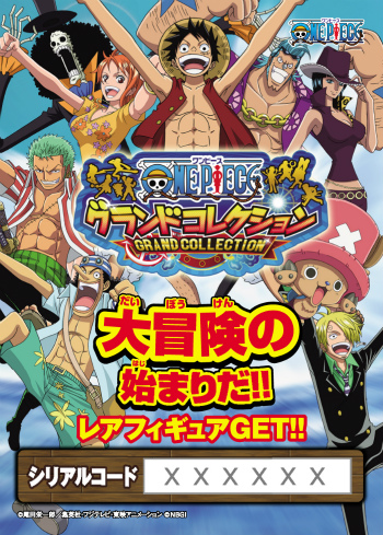 画像ギャラリー No.035のサムネイル画像 / 「ワンピース 海賊無双」，オレンジの町や海上レストランを舞台にルフィがノビる。あのライバル達も堂々登場 