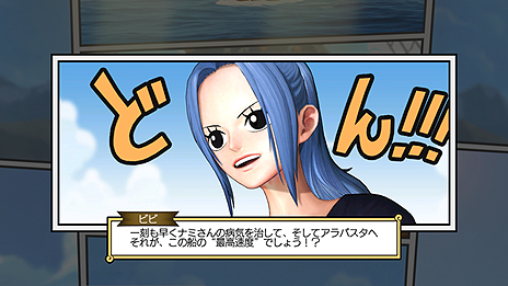 画像ギャラリー No.029のサムネイル画像 / 「ワンピース 海賊無双」,原作を追体験できる「MAINLOG」,別キャラの視点でワンピース世界を楽しめる「ANOTHERLOG」の2モードを公開