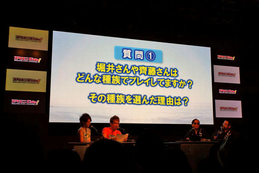 画像ギャラリー No.003のサムネイル画像 / ［TGS 2012］堀井雄二氏と齊藤陽介プロデューサーが登場し、「ドラゴンクエストX」について語った「スクエニChan! TGS2012出張生配信」をレポート