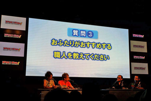 画像ギャラリー No.004のサムネイル画像 / ［TGS 2012］堀井雄二氏と齊藤陽介プロデューサーが登場し、「ドラゴンクエストX」について語った「スクエニChan! TGS2012出張生配信」をレポート