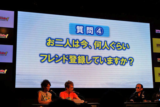画像ギャラリー No.005のサムネイル画像 / ［TGS 2012］堀井雄二氏と齊藤陽介プロデューサーが登場し、「ドラゴンクエストX」について語った「スクエニChan! TGS2012出張生配信」をレポート