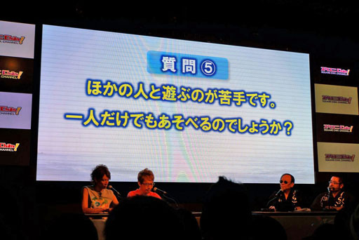 画像ギャラリー No.006のサムネイル画像 / ［TGS 2012］堀井雄二氏と齊藤陽介プロデューサーが登場し、「ドラゴンクエストX」について語った「スクエニChan! TGS2012出張生配信」をレポート
