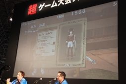 画像ギャラリー No.011のサムネイル画像 / 【超会議2】「ドラゴンクエストX」の次期大型アップデート「バージョン1.4」の目玉要素が発表されたスペシャルステージのプレゼンテーション詳報