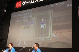 画像ギャラリー No.012のサムネイル画像 / 【超会議2】「ドラゴンクエストX」の次期大型アップデート「バージョン1.4」の目玉要素が発表されたスペシャルステージのプレゼンテーション詳報