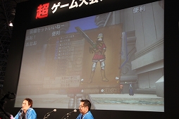 画像ギャラリー No.014のサムネイル画像 / 【超会議2】「ドラゴンクエストX」の次期大型アップデート「バージョン1.4」の目玉要素が発表されたスペシャルステージのプレゼンテーション詳報