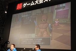 画像ギャラリー No.017のサムネイル画像 / 【超会議2】「ドラゴンクエストX」の次期大型アップデート「バージョン1.4」の目玉要素が発表されたスペシャルステージのプレゼンテーション詳報