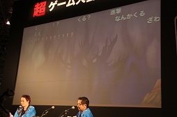 画像ギャラリー No.018のサムネイル画像 / 【超会議2】「ドラゴンクエストX」の次期大型アップデート「バージョン1.4」の目玉要素が発表されたスペシャルステージのプレゼンテーション詳報