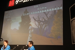 画像ギャラリー No.019のサムネイル画像 / 【超会議2】「ドラゴンクエストX」の次期大型アップデート「バージョン1.4」の目玉要素が発表されたスペシャルステージのプレゼンテーション詳報