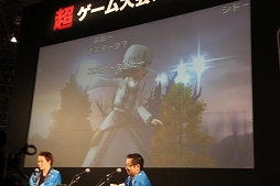 画像ギャラリー No.020のサムネイル画像 / 【超会議2】「ドラゴンクエストX」の次期大型アップデート「バージョン1.4」の目玉要素が発表されたスペシャルステージのプレゼンテーション詳報