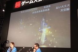 画像ギャラリー No.021のサムネイル画像 / 【超会議2】「ドラゴンクエストX」の次期大型アップデート「バージョン1.4」の目玉要素が発表されたスペシャルステージのプレゼンテーション詳報