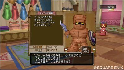画像ギャラリー No.009のサムネイル画像 / 「ドラゴンクエストX」大型アップデート「バージョン1.4」インタビュー。新たなコンテンツ/機能に対するプレイヤーの反響を,齊藤陽介氏と藤澤 仁氏に聞いた