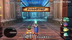 画像ギャラリー No.026のサムネイル画像 / 「ドラゴンクエストX」大型アップデート「バージョン1.4」インタビュー。新たなコンテンツ/機能に対するプレイヤーの反響を,齊藤陽介氏と藤澤 仁氏に聞いた