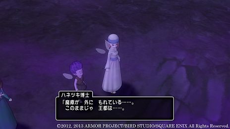 画像ギャラリー No.002のサムネイル画像 / 「ドラゴンクエストX」,連続クエスト「暗黒大樹の守り人」の第5話が本日配信に。魔瘴を消す方法を見つけたハネツキ博士達はカミハルムイを救えるか