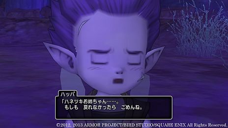 画像ギャラリー No.003のサムネイル画像 / 「ドラゴンクエストX」,連続クエスト「暗黒大樹の守り人」の第5話が本日配信に。魔瘴を消す方法を見つけたハネツキ博士達はカミハルムイを救えるか