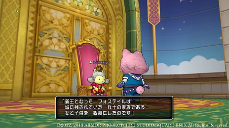 画像ギャラリー No.001のサムネイル画像 / 「ドラゴンクエストX」，ラグアス王子が“フォステイルの伝記”の解読を試みる連続クエスト「栄光に隠された闇」の第3話「英雄の足跡」が本日配信に