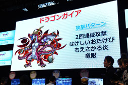 画像ギャラリー No.003のサムネイル画像 / ［TGS 2013］「ドラゴンクエストX」のスクリーンショットのセンスを問う「メディア対抗フォトバトル」ステージが開催。勝負の行方は？