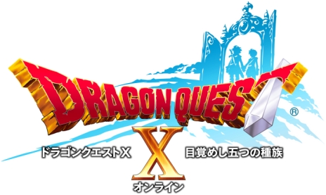 画像ギャラリー No.001のサムネイル画像 / Wii U用ソフト「ドラゴンクエストX　目覚めし五つの種族　オンライン」のDL版が3月14日から期間限定で無料に。ゲーム内に「Splatoon」のコラボTシャツが登場予定