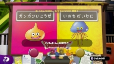画像ギャラリー No.006のサムネイル画像 / Wii U用ソフト「ドラゴンクエストX　目覚めし五つの種族　オンライン」のDL版が3月14日から期間限定で無料に。ゲーム内に「Splatoon」のコラボTシャツが登場予定