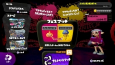画像ギャラリー No.008のサムネイル画像 / Wii U用ソフト「ドラゴンクエストX　目覚めし五つの種族　オンライン」のDL版が3月14日から期間限定で無料に。ゲーム内に「Splatoon」のコラボTシャツが登場予定