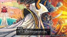 画像ギャラリー No.003のサムネイル画像 / 「ドラゴンクエストX　オンライン」のバージョン5.5後期アップデートが本日実装。8人で挑むバトルコンテンツなど，多数の新要素が登場
