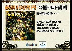 画像ギャラリー No.008のサムネイル画像 / チュンソフト×ゲームポットが贈るダンジョン探求型オンラインRPG「2032 ダイバーシティ」発表。オープンβテストがさっそくスタート
