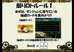 画像ギャラリー No.010のサムネイル画像 / チュンソフト×ゲームポットが贈るダンジョン探求型オンラインRPG「2032 ダイバーシティ」発表。オープンβテストがさっそくスタート