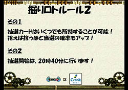 画像ギャラリー No.011のサムネイル画像 / チュンソフト×ゲームポットが贈るダンジョン探求型オンラインRPG「2032 ダイバーシティ」発表。オープンβテストがさっそくスタート