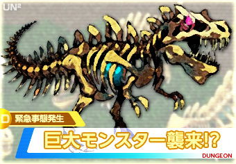 画像ギャラリー No.002のサムネイル画像 / 「2032 Diver City」プレオープンテストは9月17日19：00にスタート。ゲームシステムやバランスの調整のほか，新モンスターなどの追加を実施