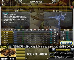 画像ギャラリー No.019のサムネイル画像 / 「不思議のダンジョン」のノウハウと，オンラインゲームならではの要素が融合。OBT開始間近の“箱庭MMORPG”「お宝発掘 ホリキング」の魅力を紹介
