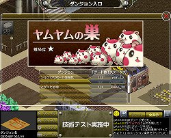 画像ギャラリー No.022のサムネイル画像 / 「不思議のダンジョン」のノウハウと，オンラインゲームならではの要素が融合。OBT開始間近の“箱庭MMORPG”「お宝発掘 ホリキング」の魅力を紹介