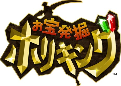 画像ギャラリー No.002のサムネイル画像 / 「お宝発掘 ホリキング」のオープンβテストがスタート。4Gamer読者限定の新規登録キャンペーンも開催中