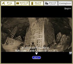画像ギャラリー No.001のサムネイル画像 / 発掘作業と前線基地の拡張を繰り返し,目指せホリキング! 「お宝発掘 ホリキング」のプレイレポートを掲載