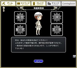 画像ギャラリー No.002のサムネイル画像 / 発掘作業と前線基地の拡張を繰り返し,目指せホリキング! 「お宝発掘 ホリキング」のプレイレポートを掲載
