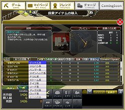 画像ギャラリー No.009のサムネイル画像 / 発掘作業と前線基地の拡張を繰り返し,目指せホリキング! 「お宝発掘 ホリキング」のプレイレポートを掲載