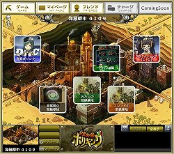 画像ギャラリー No.014のサムネイル画像 / 発掘作業と前線基地の拡張を繰り返し,目指せホリキング! 「お宝発掘 ホリキング」のプレイレポートを掲載